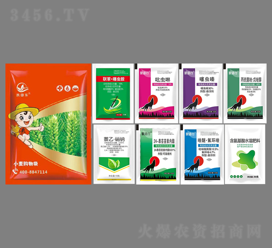 С�����a�ײͣ��˺�һ��-�P�