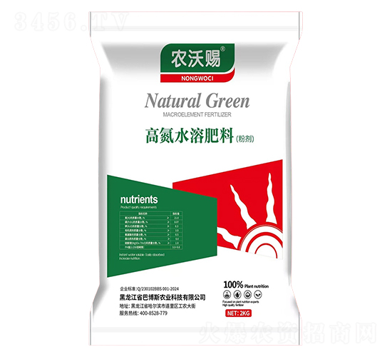 高氮水溶肥料2kg-農沃賜-惜道