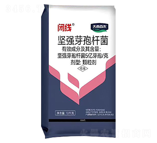 堅強芽孢桿菌-閉線-天雨百禾