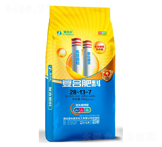 高塔造粒復合肥料28-13-7-壹天化-嘉吉化工