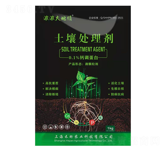 土壤處理劑-濃濃大地精-禾盼農業