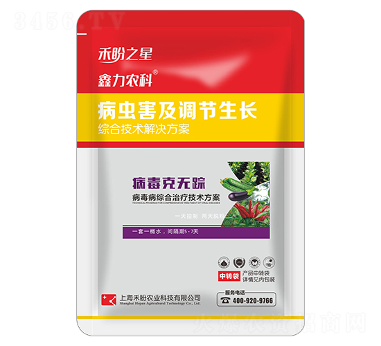 病毒病綜合防治技術方案-病毒克無蹤-禾盼之星-禾盼農業