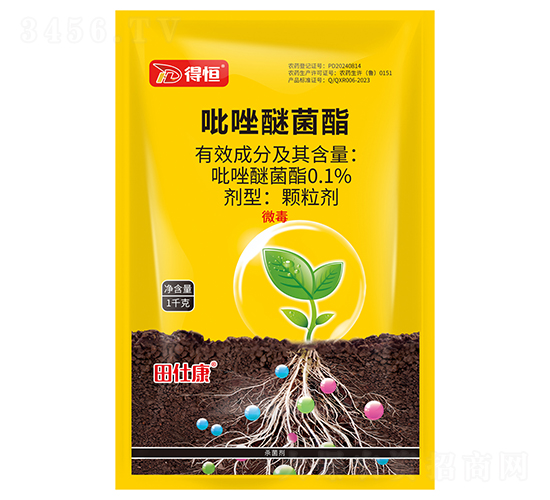 0.1%吡唑醚菌酯顆粒劑（1kg）-田仕康-得恒生物