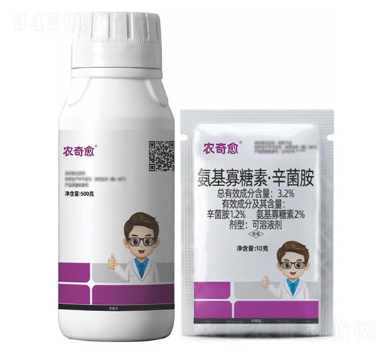3.2%氨基寡糖素·辛菌胺可溶液劑-農奇愈-瀚正益農