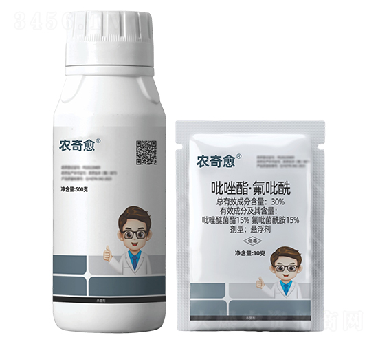 30%吡唑酯·氟吡酰懸浮劑-農奇愈-瀚正益農