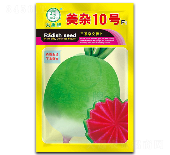 美雜10號-蘿卜種子-大禹種業(yè)
