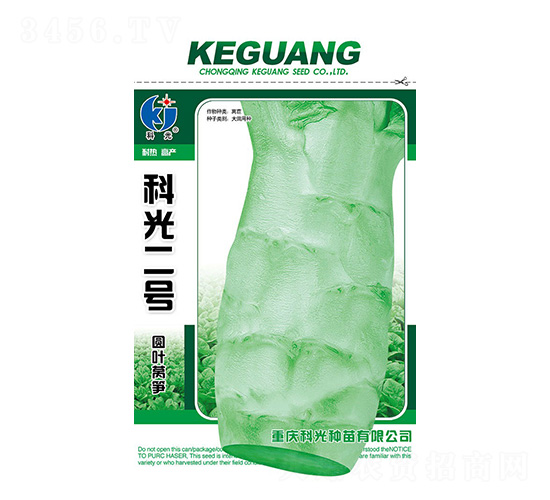 科光二號-科光種苗