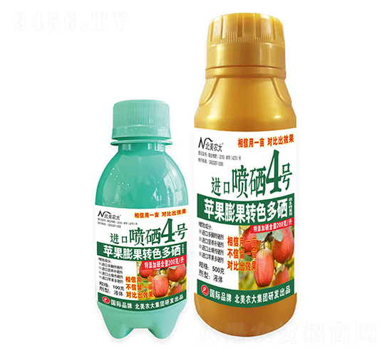 蘋果膨果轉(zhuǎn)色多硒進口噴硒4號-北美農(nóng)大