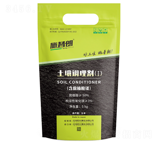 土壤調理劑5kg-施普朗-住商肥料