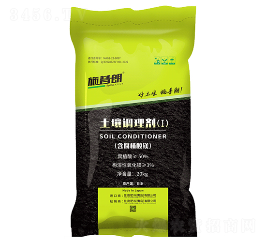 土壤調理劑20kg-施普朗-住商肥料