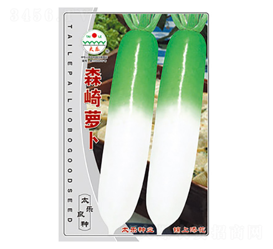 蘿卜種子-森崎蘿卜-太樂種業