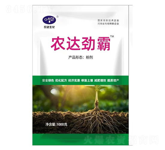 農達勁霸1000克-農達生化