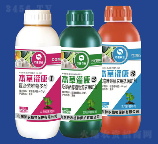 本草灌康（套裝）-植物源抗菌劑-護農(nóng)植物