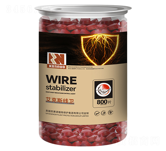 艾克斯線衛（片劑）-凱賽諾