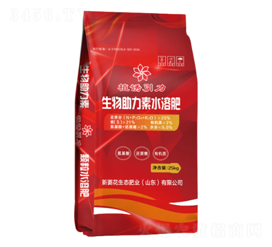生物助力素水溶肥-新菱花