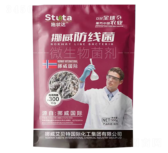 ΢�������-Ų��������-ʩ���_(d��)-��(y��u)���r(n��ng)�I(y��)