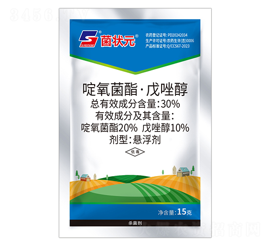 15克啶氧菌酯·戊唑醇-菌狀元-長雙農(nóng)藥