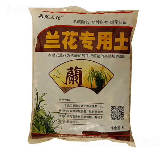 蘭花專用土-沃興生物