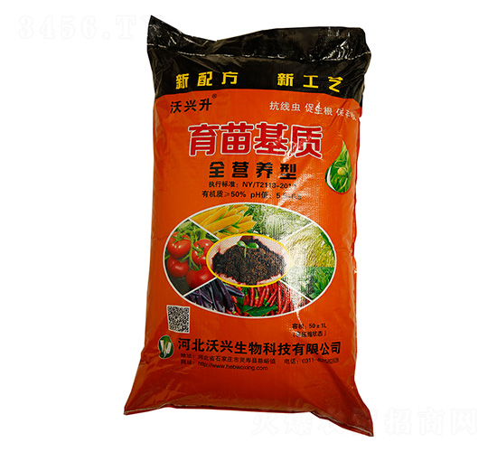 全營(yíng)養(yǎng)型土育苗基質(zhì)-沃興生物