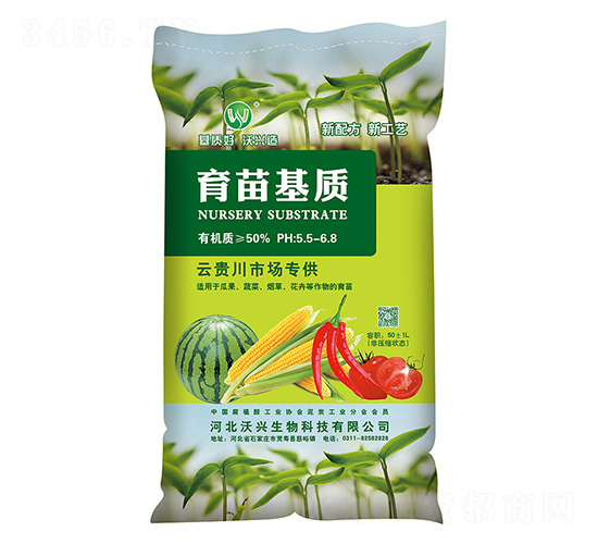 云貴川市場專用育苗基質-沃興生物