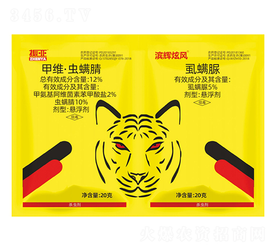 12%甲維·蟲螨腈懸浮劑+5%虱螨脲懸浮劑-濱輝炫風-濱輝生物