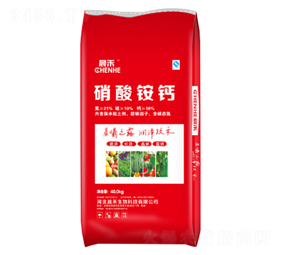 硝酸銨鈣-晨禾生物