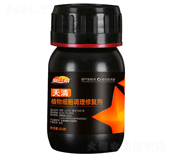 天清細胞調理修復劑-田園豐情-通力生化