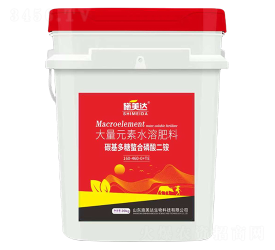 碳基多糖螯合磷酸二銨大量元素水溶肥料160-460-0+TE-施美達