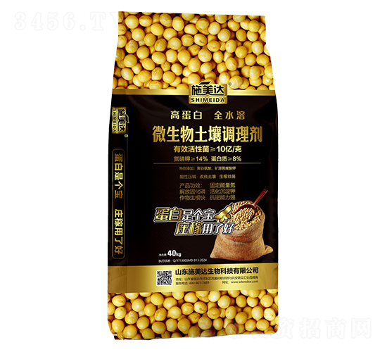微生物土壤調理劑-施美達
