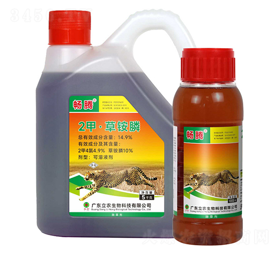 14.9%2甲4氯·草銨膦-暢騰-廣東立農