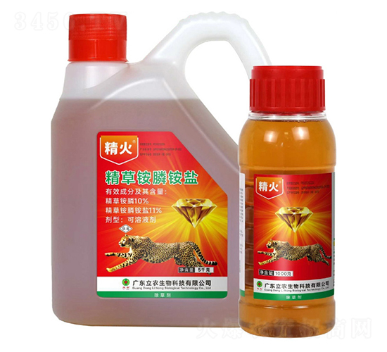 10%精草銨膦-精火-廣東立農