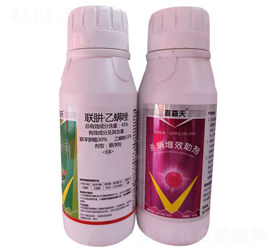 45%聯肼·乙螨唑懸浮劑+殺螨增效助劑-喜霸天-勇冠喬迪
