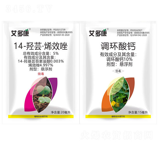 14-羥蕓·烯效唑+10%調環酸鈣-艾多康-艾康作物