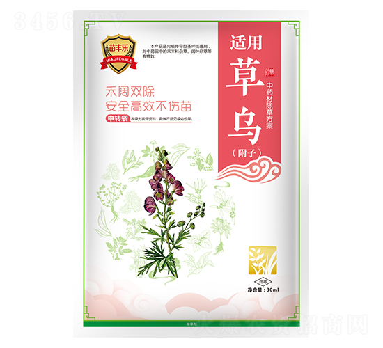 草烏（附子）中藥材除草方案-苗豐樂-苗樂康農業