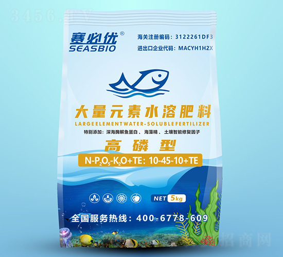 高磷型大量元素水溶肥料10-45-10+TE-賽必優