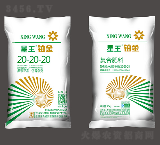 �ͺϷ���20-20-20-�������K��-ֲ������