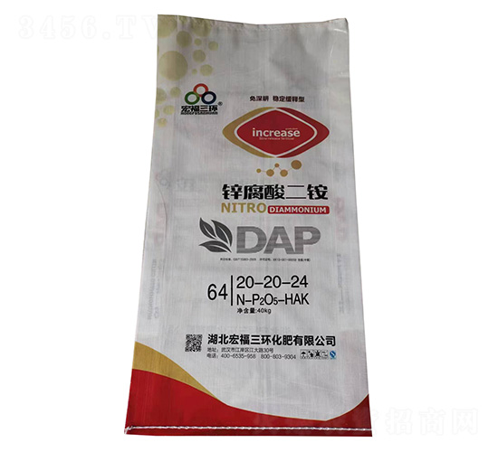 鋅腐酸二銨20-20-24-宏福三環