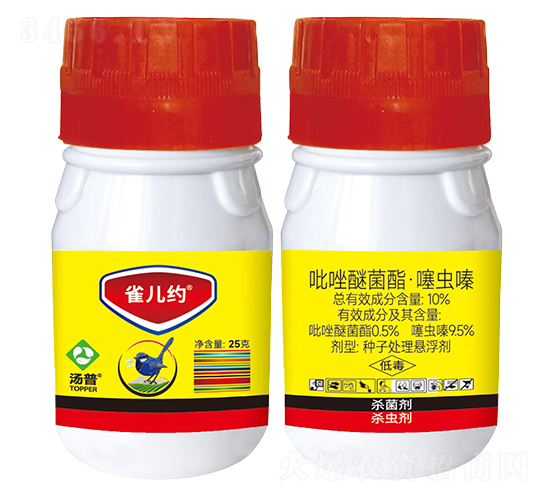 10%吡唑醚菌酯·噻蟲嗪-雀兒約-湯普樂