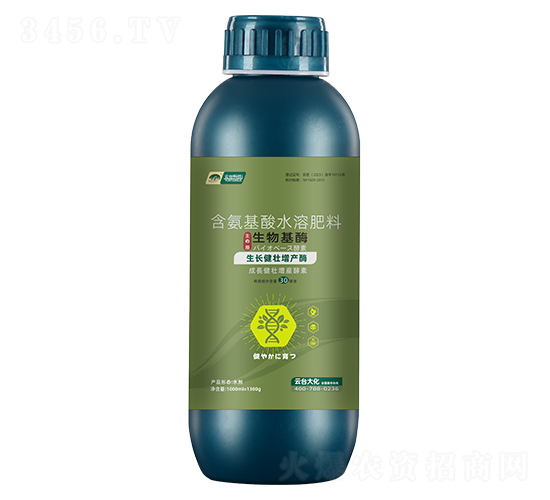 生長健壯增產酶-云臺大化