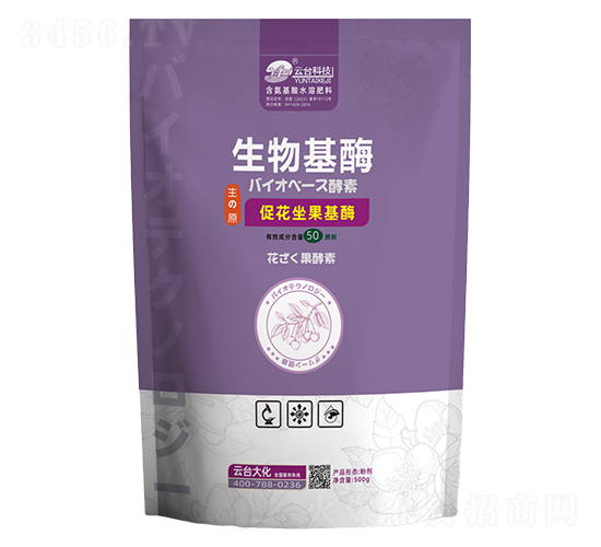 促花坐果基酶500g-云臺大化