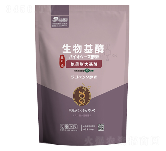 地果膨大基酶500g-云臺大化