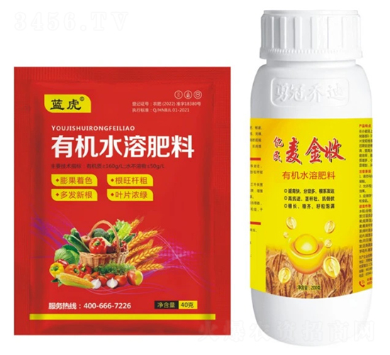 麥金收有機水溶肥料-藍虎-勇冠喬迪