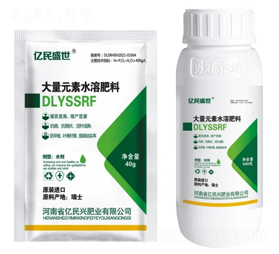 大量元素水溶肥料-億民盛世-勇冠喬迪