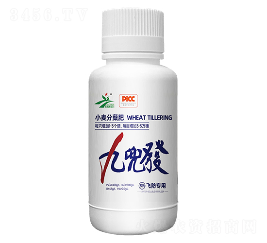 九兜發(fā)-北沃農(nóng)業(yè)