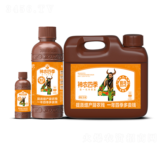 薊馬專用中藥肥-神農四季-朗宜百草