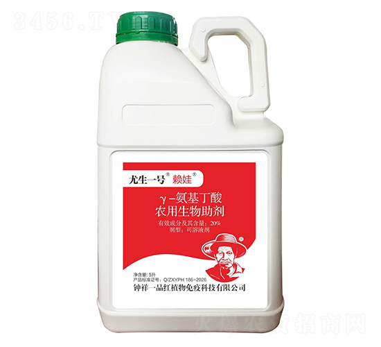 γ-氨基丁酸農用生物助劑-賴娃-尤生一號-鐘祥一品紅
