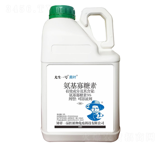 5%氨基寡糖素-美葉5L-尤生一號(hào)-鐘祥一品紅