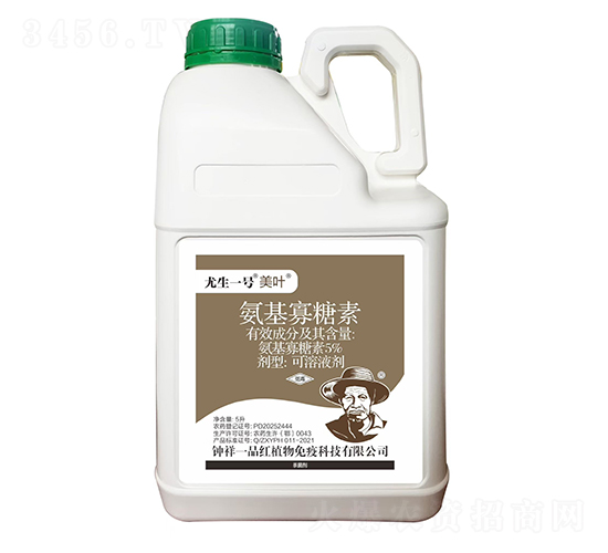 5%氨基寡糖素5L-美葉-尤生一號-鐘祥一品紅
