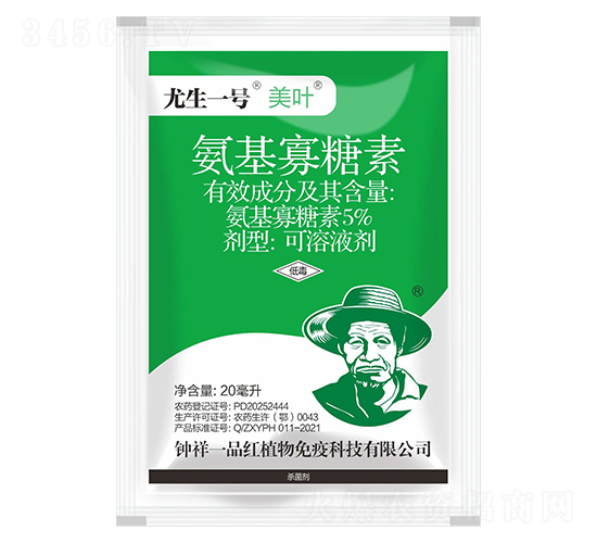 5%氨基寡糖素-美葉20ml-尤生一號-鐘祥一品紅