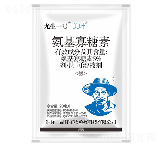 5%氨基寡糖素20毫升-美葉-尤生一號-鐘祥一品紅